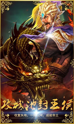 關(guān)羽來了截圖欣賞