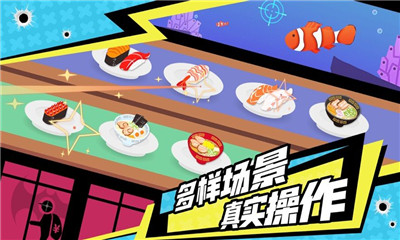 絕地射擊2020
