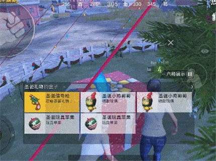 和平精英圣誕信號槍怎么獲得 圣誕信號槍獲取