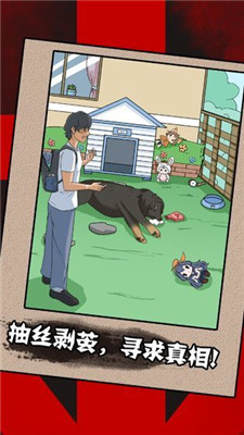 一分鐘破案破解版