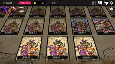 地牢制造者無限金幣破解版