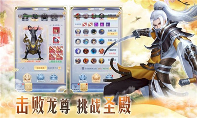 傳說(shuō)大陸之天途修仙