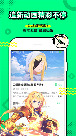 叭嗒