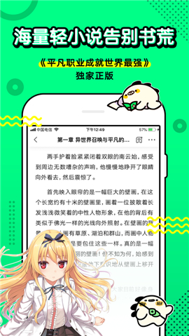 叭嗒截圖欣賞
