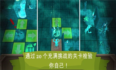 進(jìn)入地下城