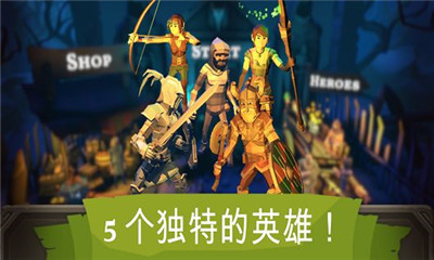 進(jìn)入地下城