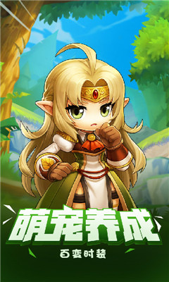 自由之翼截圖欣賞