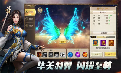 山海封魔錄