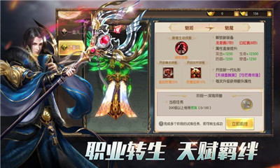 山海封魔錄
