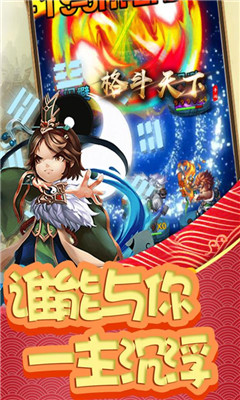 格斗天下