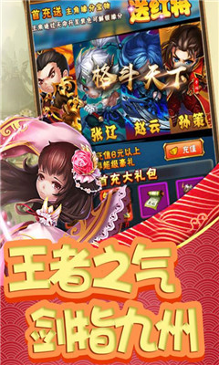 格斗天下