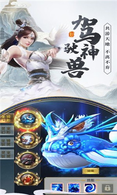 劍御十九州