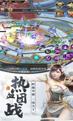 劍御十九州