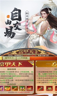 劍御十九州