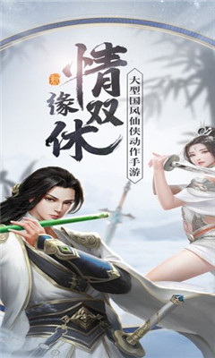 劍御十九州