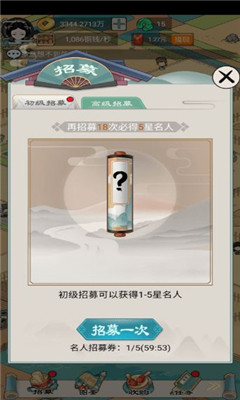 我在長安買塊地
