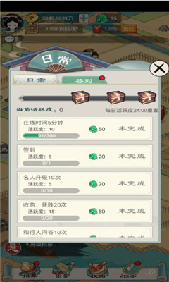 我在長安買塊地