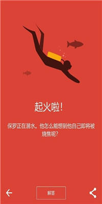 黑暗故事