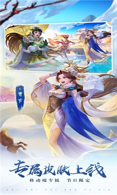 三国杀3.7.9苹果版截图欣赏