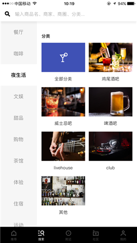 into截圖欣賞