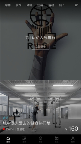 into截圖欣賞