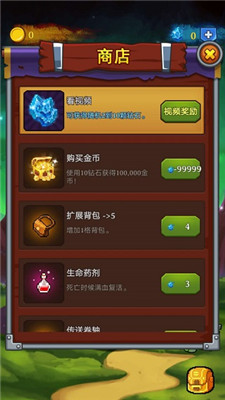 勇者變強(qiáng)靠加點(diǎn)破解版下載