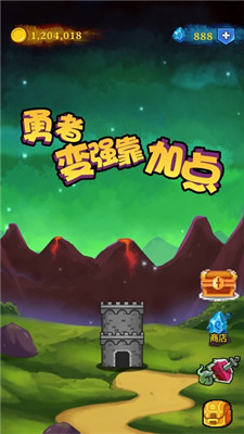 勇者變強(qiáng)靠加點(diǎn)破解版下載