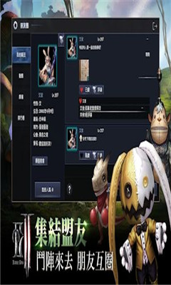放逐者紀(jì)元