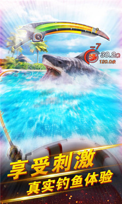 世界釣魚之旅2020