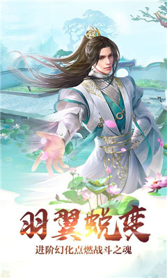 縱劍仙界之飛天