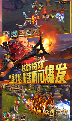 龍戒眾神紛爭福利版截圖欣賞