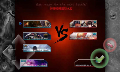 死神vs火影鬼鮫版