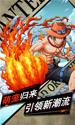 熱血海賊團商城版