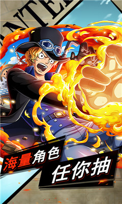 熱血海賊團商城版