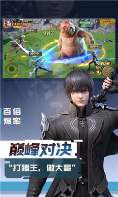激戰(zhàn)hd魔幻盛典