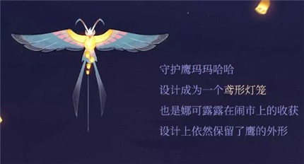 王者荣耀娜可露露新皮肤叫什么 娜可露露新皮肤晚萤欣赏