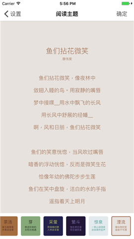 POE截圖欣賞