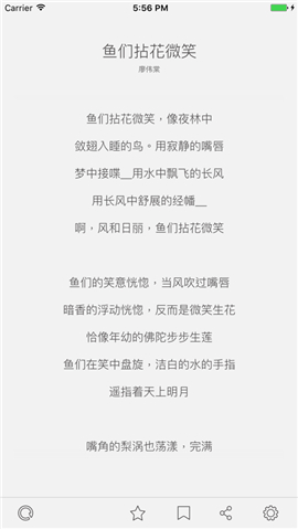 POE截圖欣賞