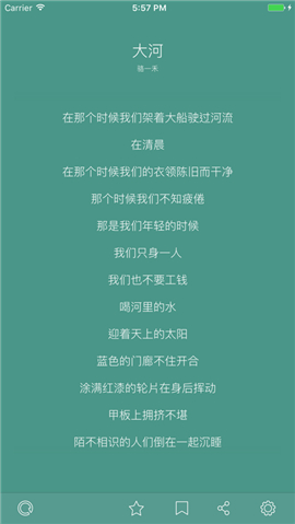POE截圖欣賞