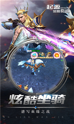 起源覺醒奇跡截圖欣賞