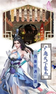 少俠你哪位
