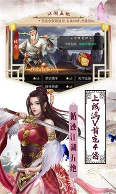 少俠你哪位