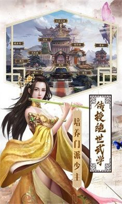 少俠你哪位
