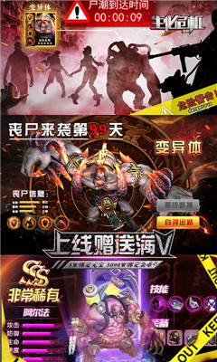 生化危機(jī)輻射截圖欣賞