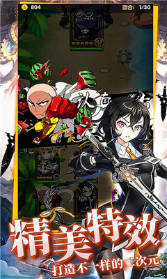 崩壞學(xué)院商城版