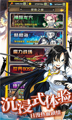 崩壞學(xué)院商城版