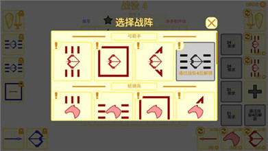 騎兵沖突