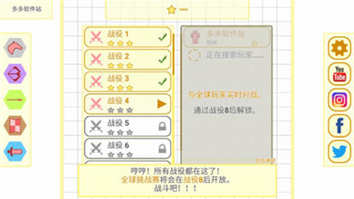 騎兵沖突
