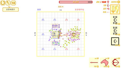 騎兵沖突