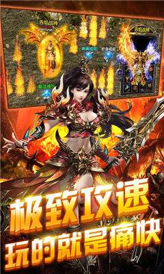 血與沙OL星耀版